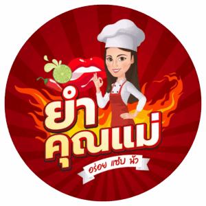 ธุรกิจทั่วไป