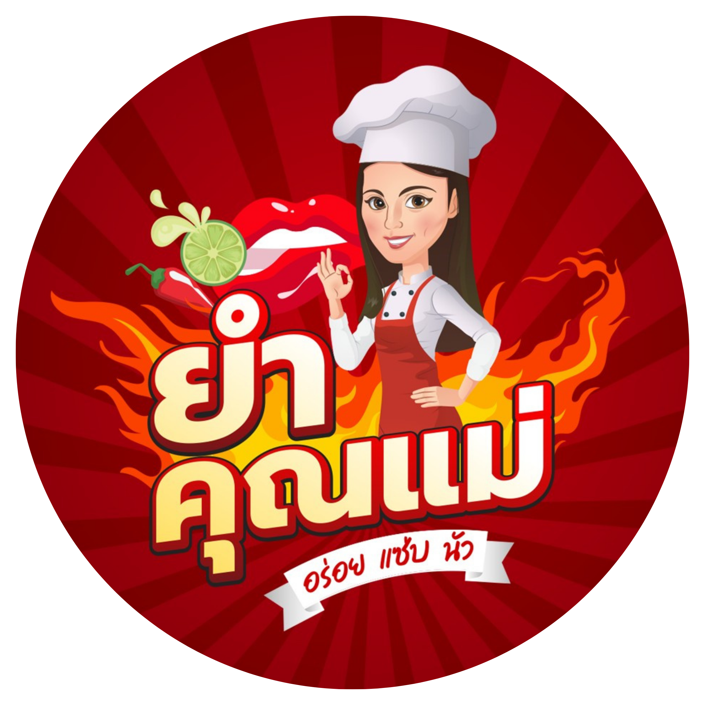 ธุรกิจทั่วไป