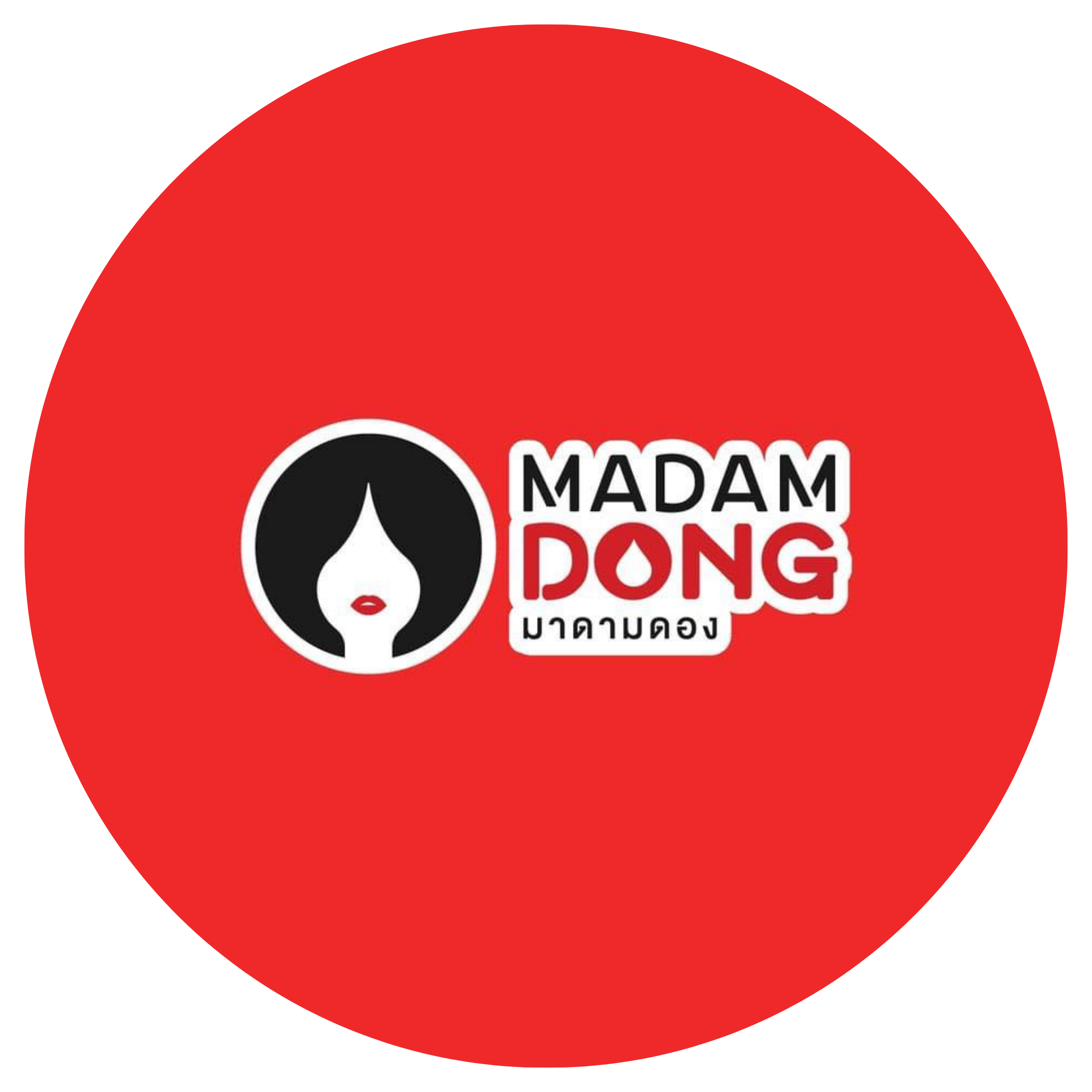 ธุรกิจทั่วไป